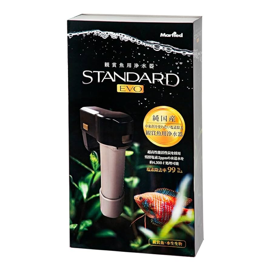 Marifield STANDARD EVO 水槽用フィルター スタンダード・EVO - 株式会社マーフィード